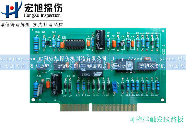 产品名称：可控硅触发线路板
产品型号：可控硅触发线路板
产品规格：130*100*3mm