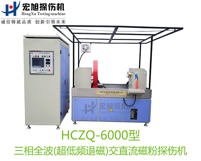 产品名称：三相全波交直流暗网禁区免费版
产品型号：HCZQ-6000
产品规格：台套