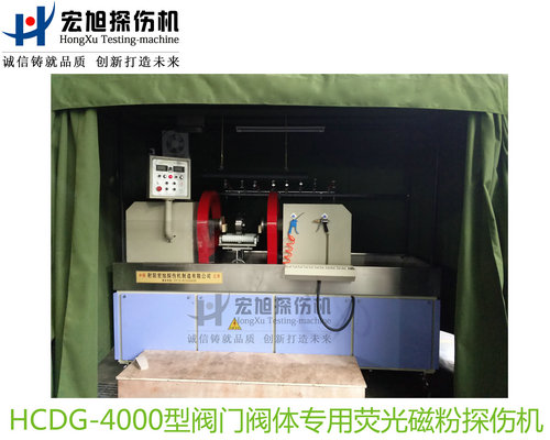 产品名称：阀门阀体专用荧光暗网禁区免费版
产品型号：HCDG-4000
产品规格：台